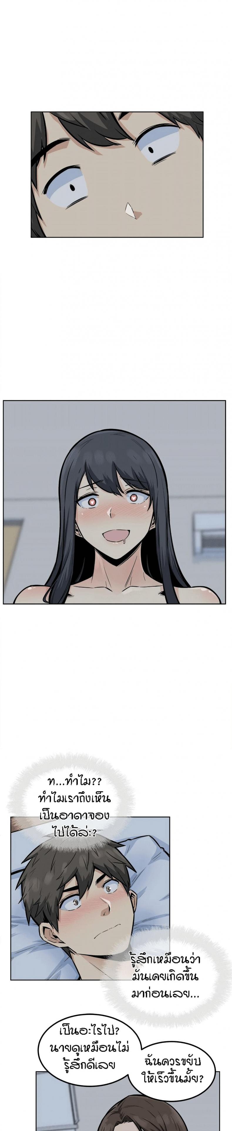 page-18