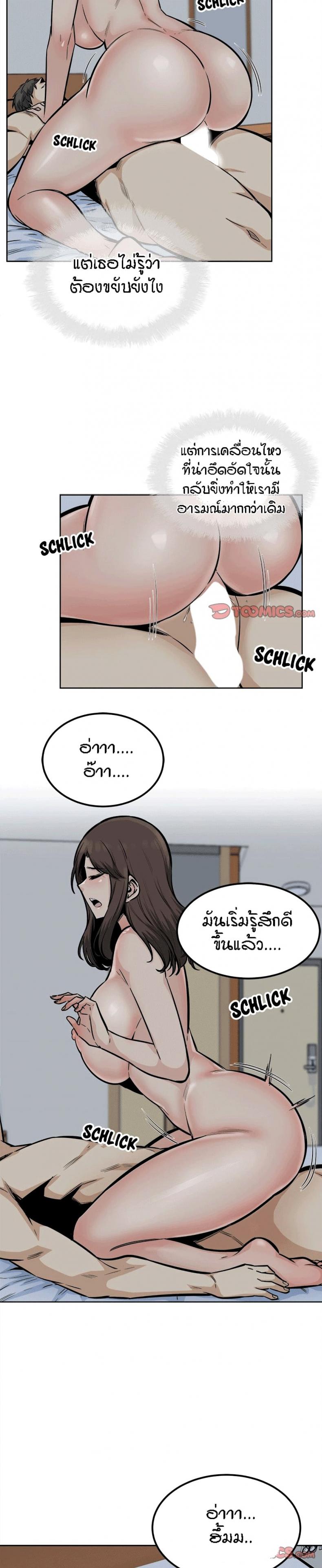 page-20