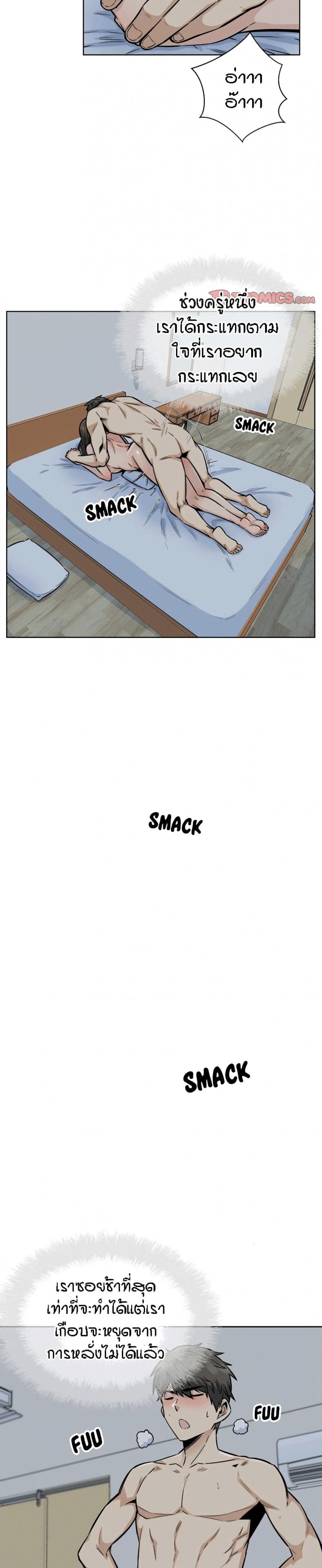 page-10