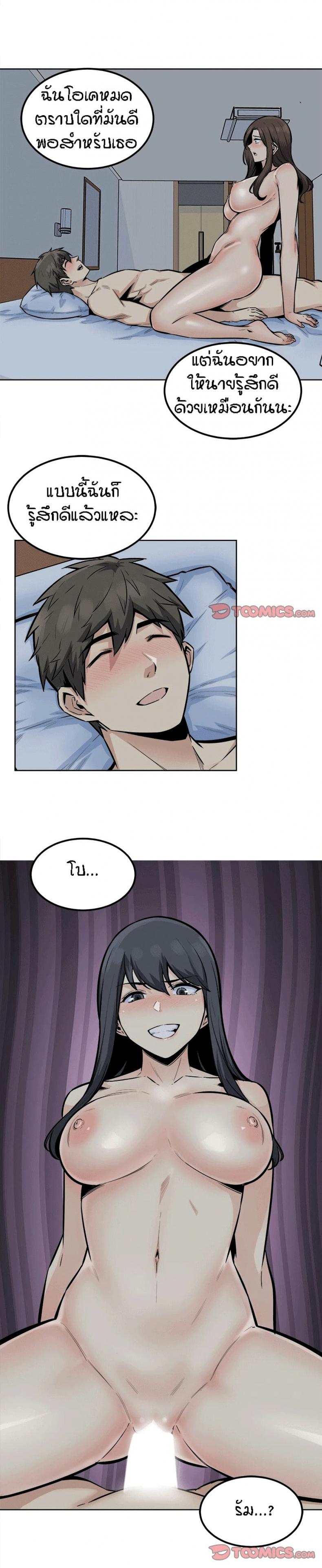 page-17