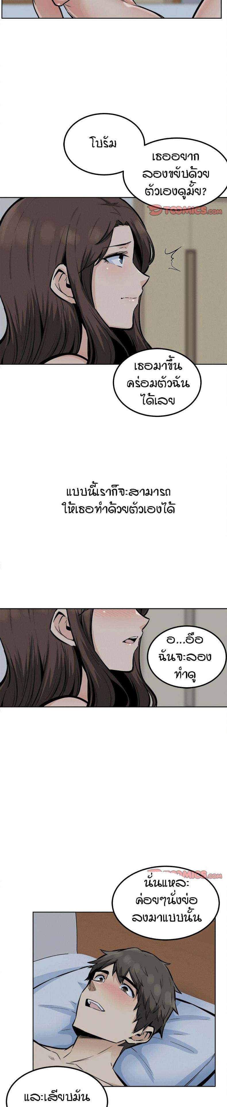 page-13