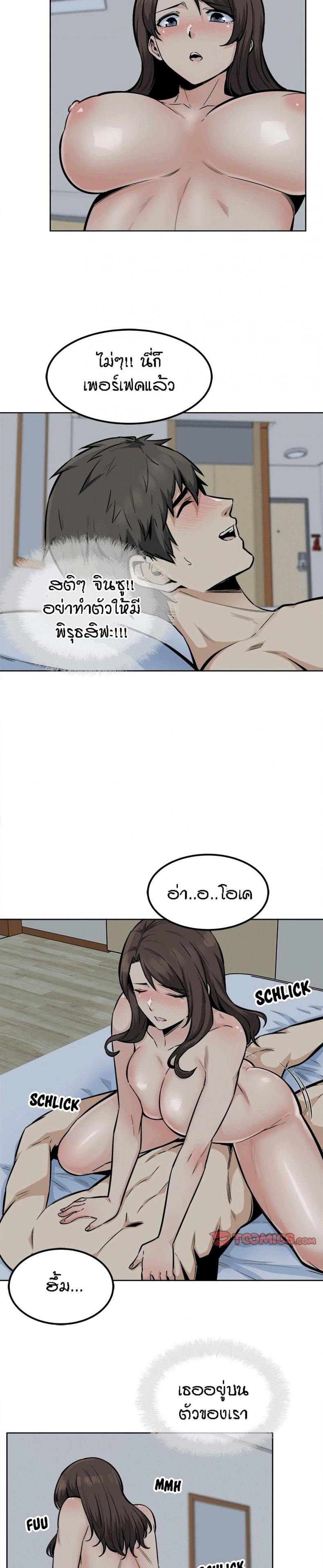page-19