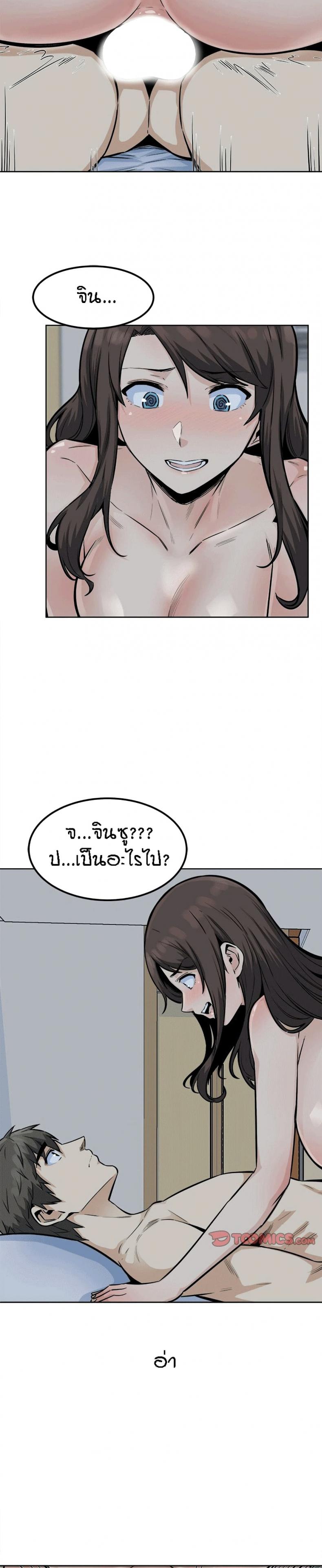 page-22