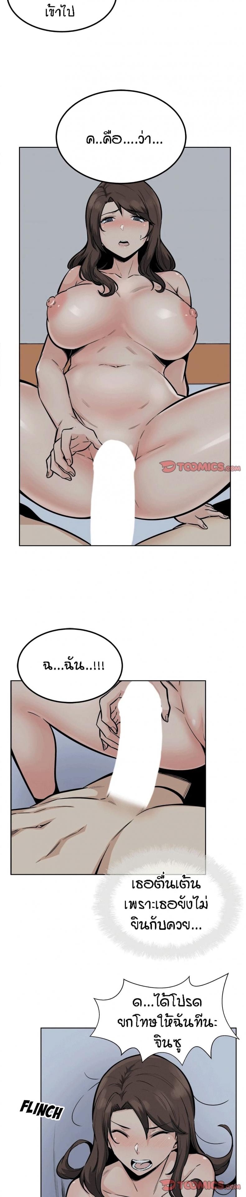 page-14