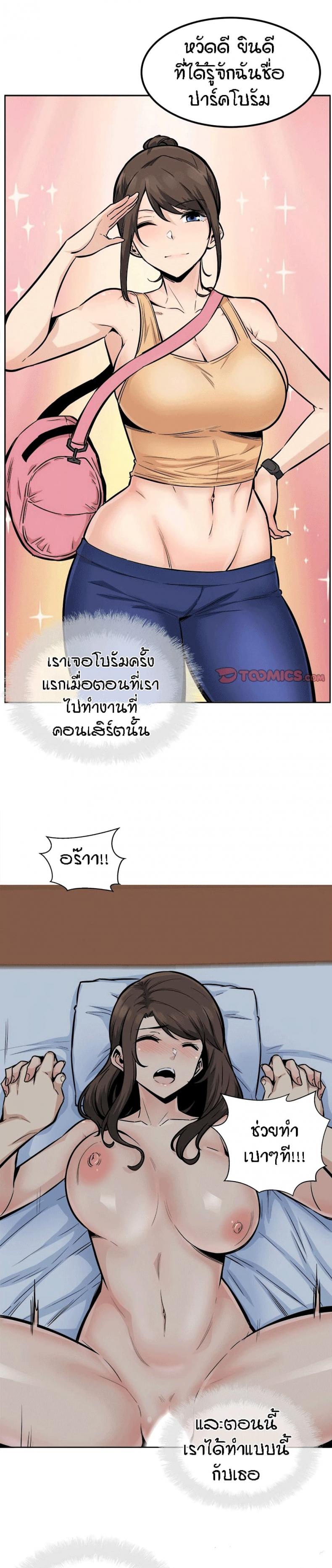 page-2