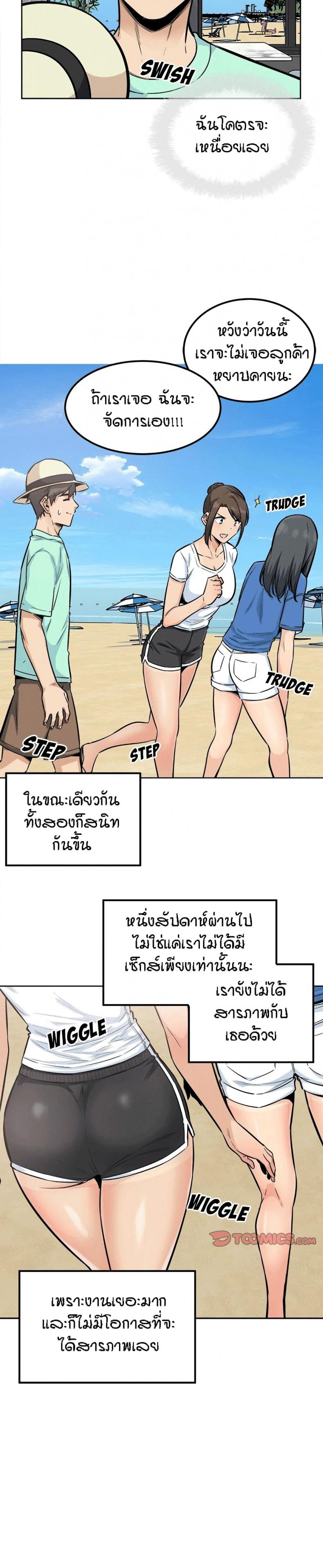 page-26
