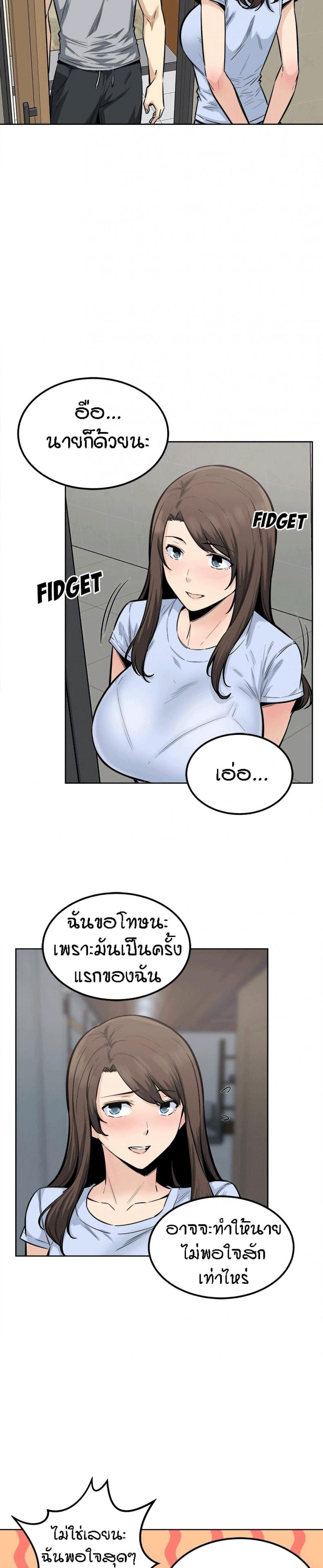 page-18