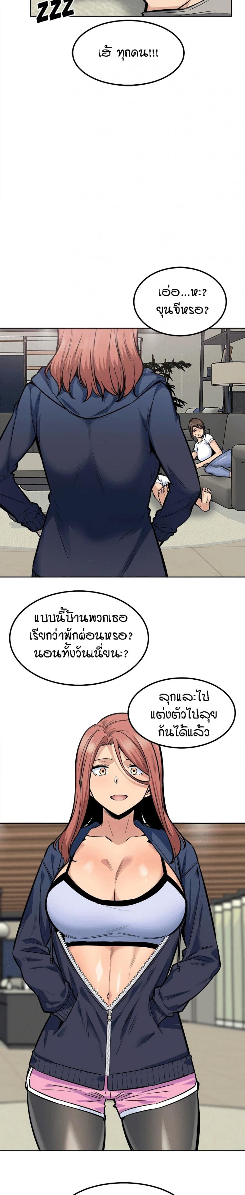 page-29