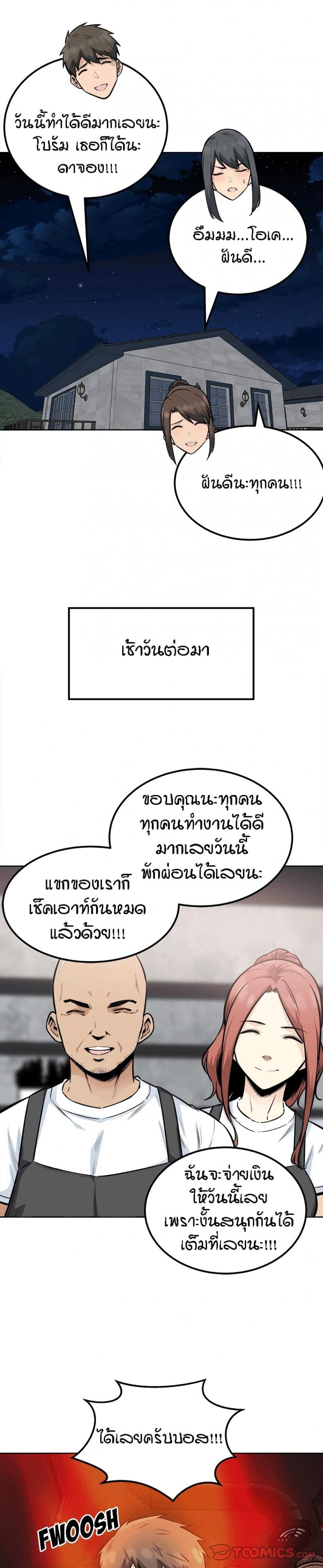 page-27