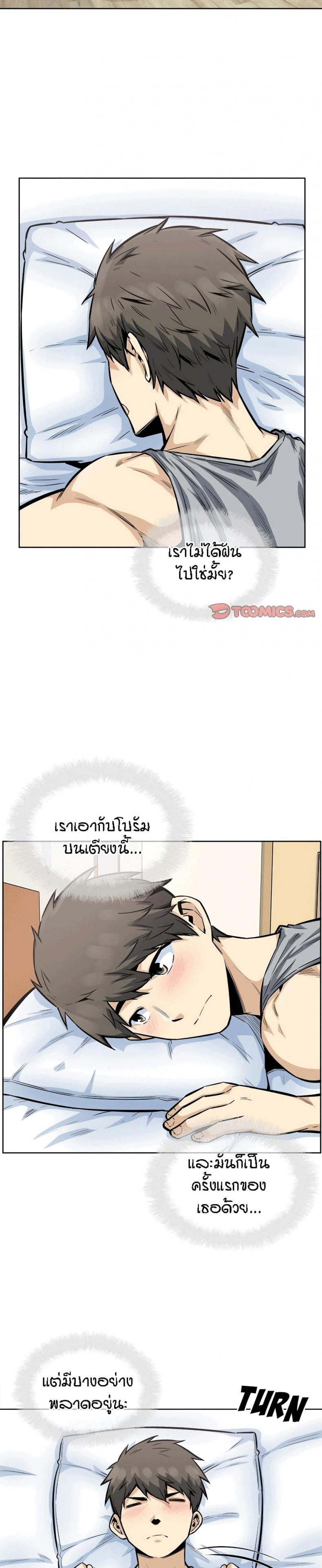 page-20