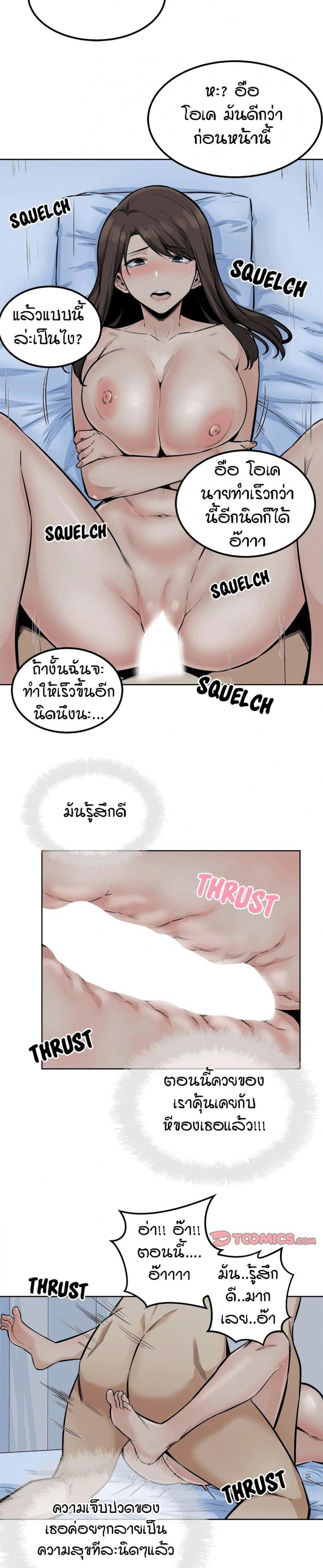 page-10