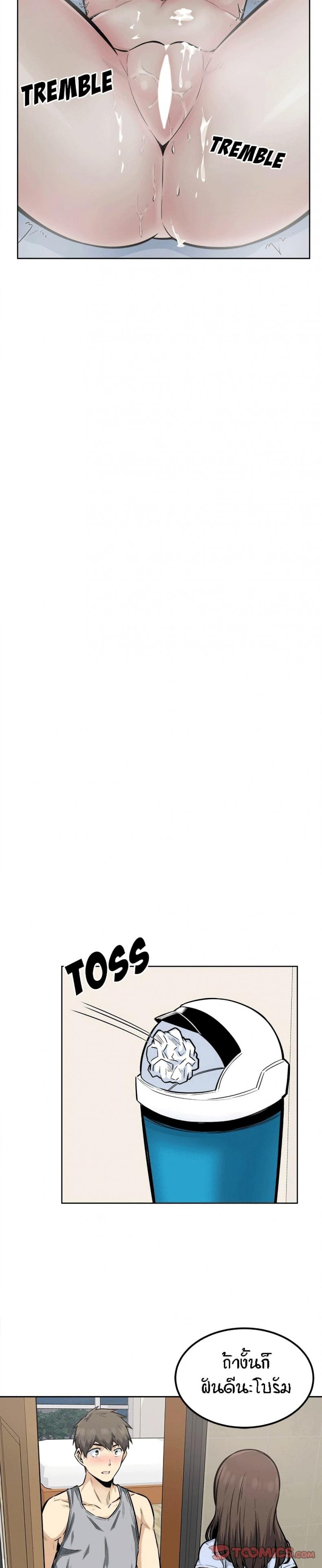 page-17