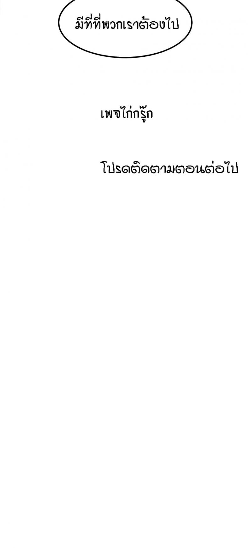 page-30