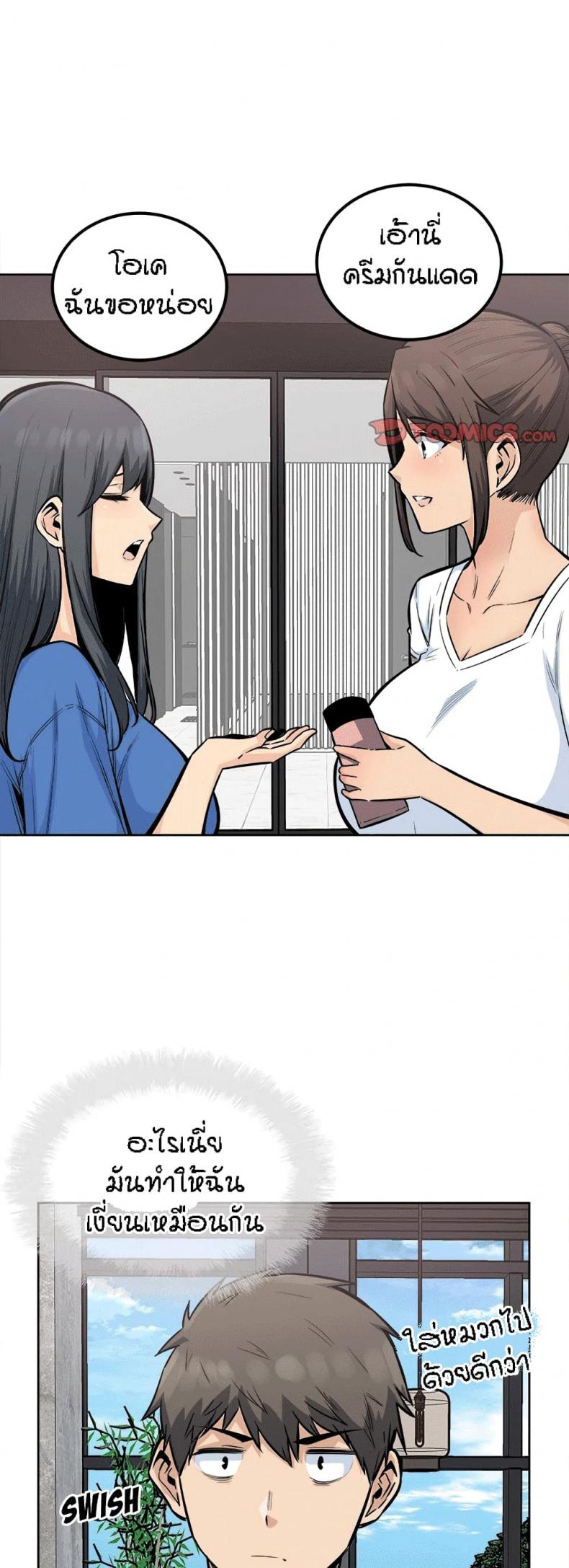 page-25