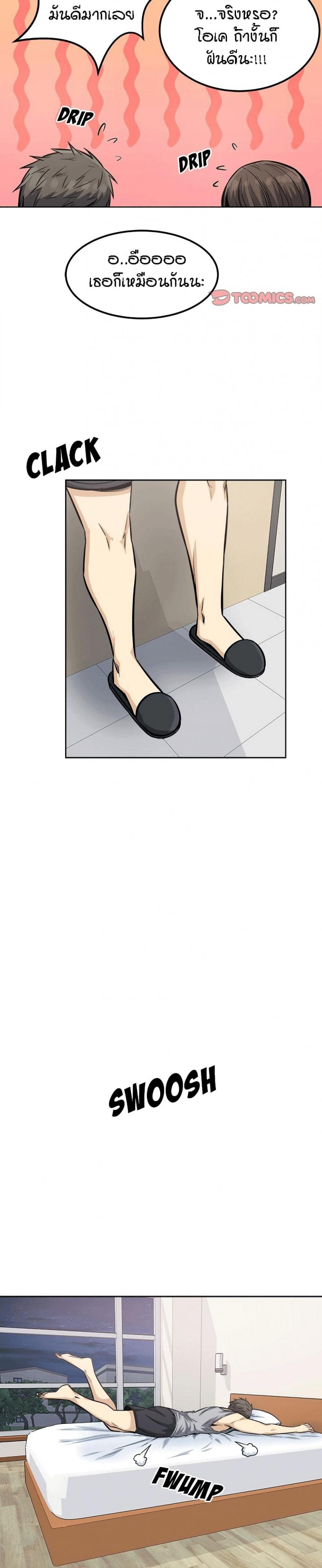 page-19