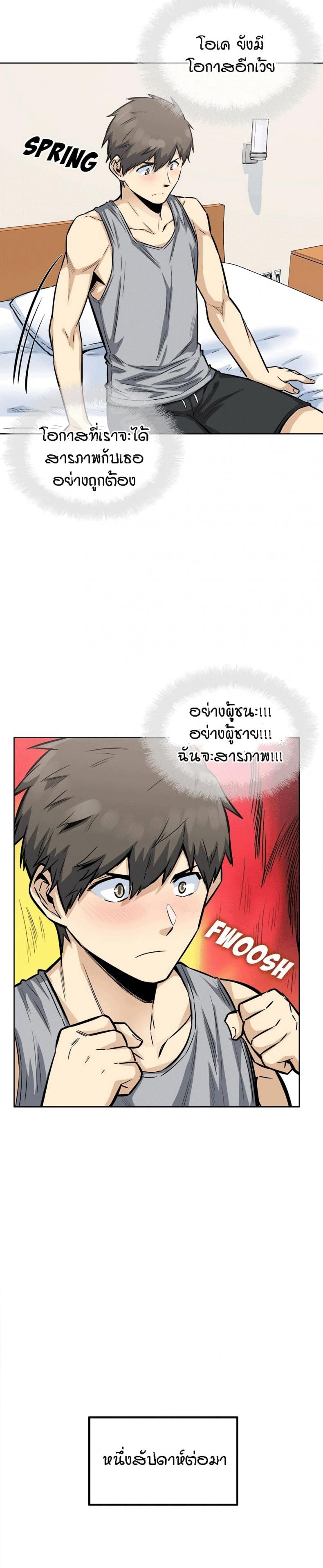 page-22