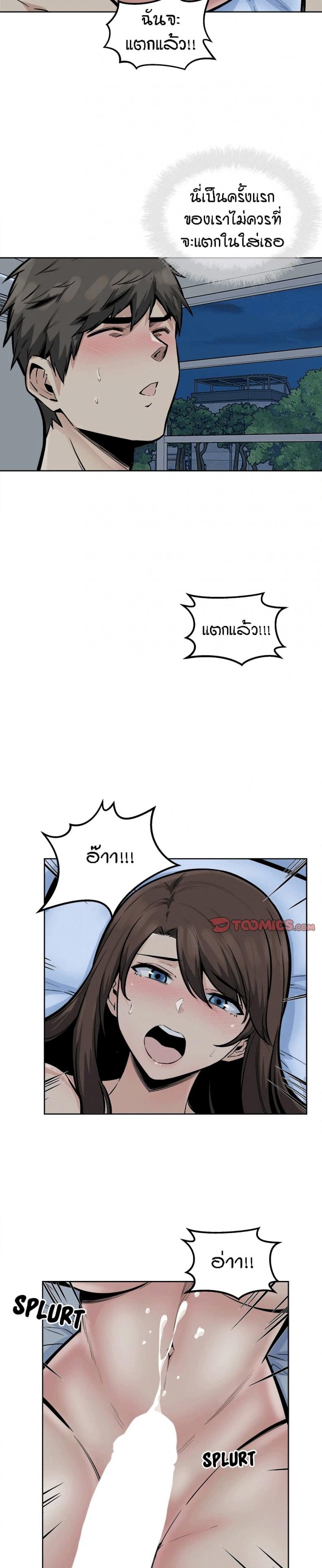 page-15