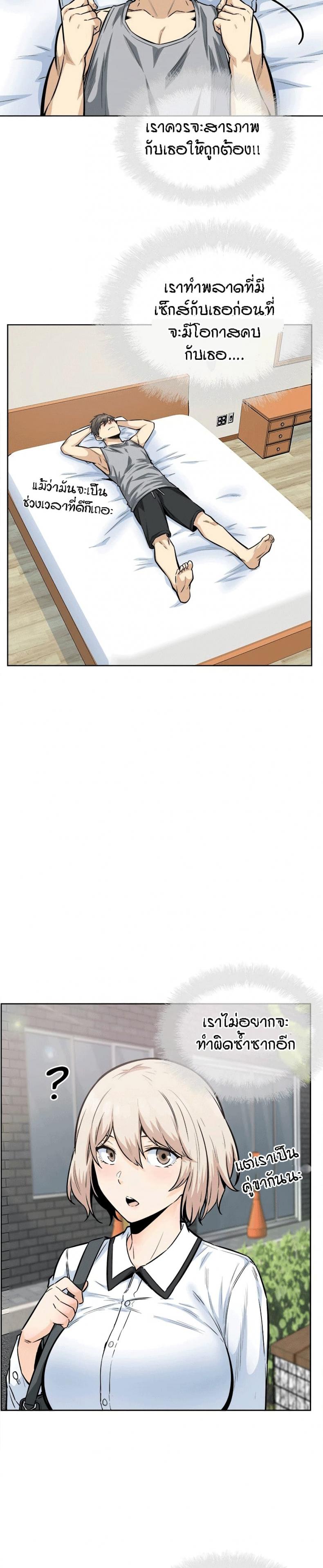page-21