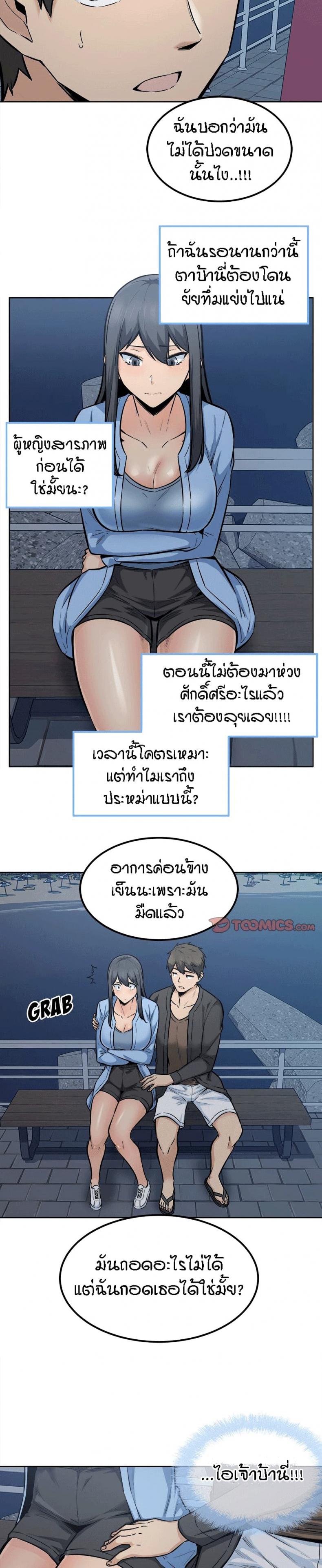 page-24
