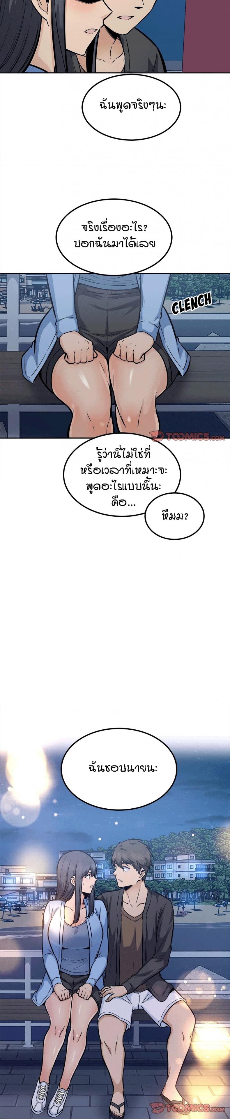 page-26