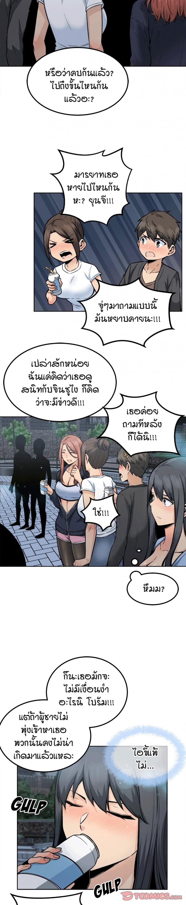 page-11