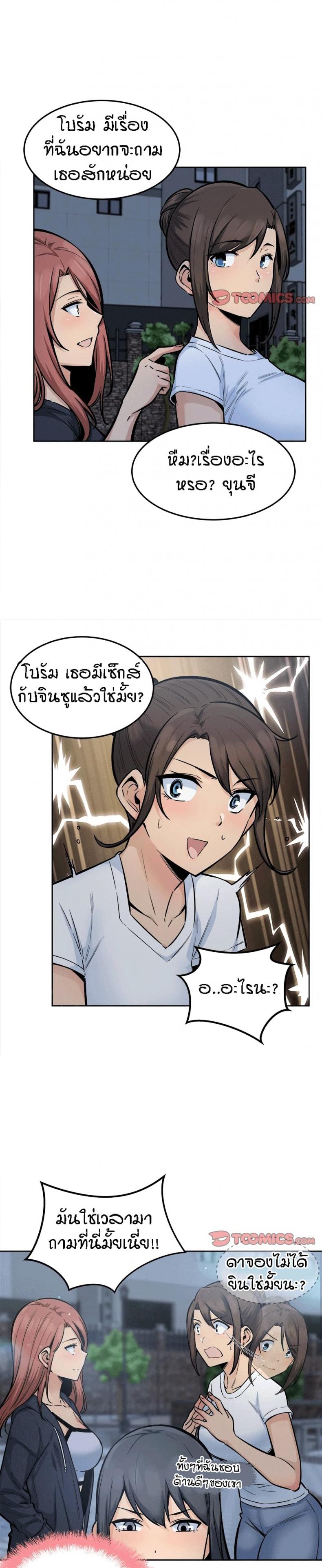 page-7