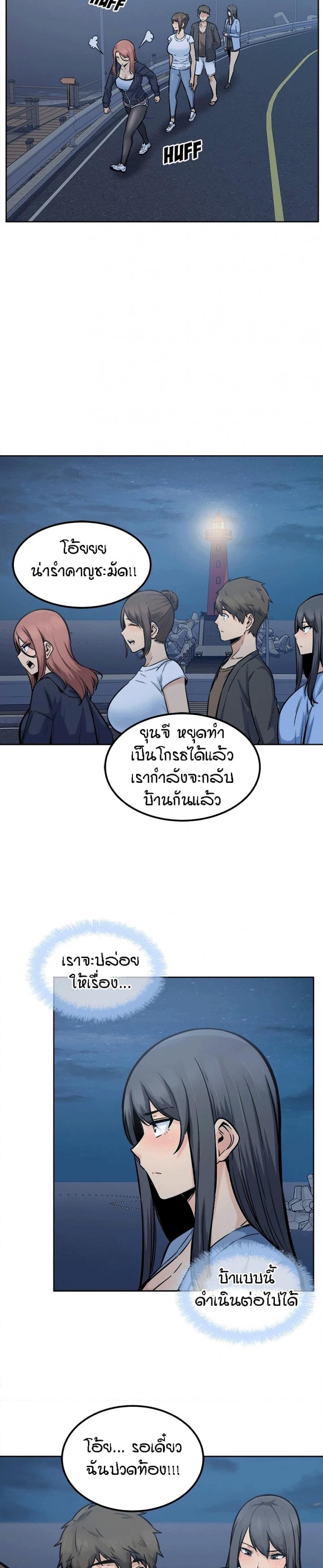 page-18
