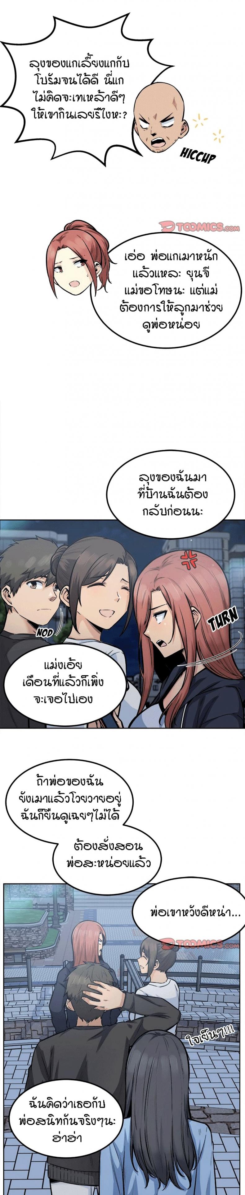 page-16
