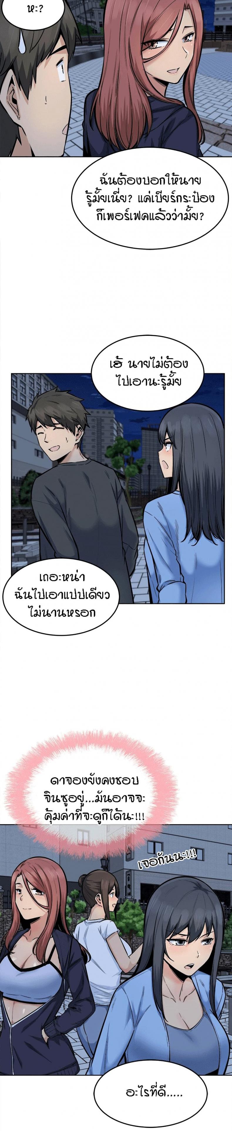 page-6