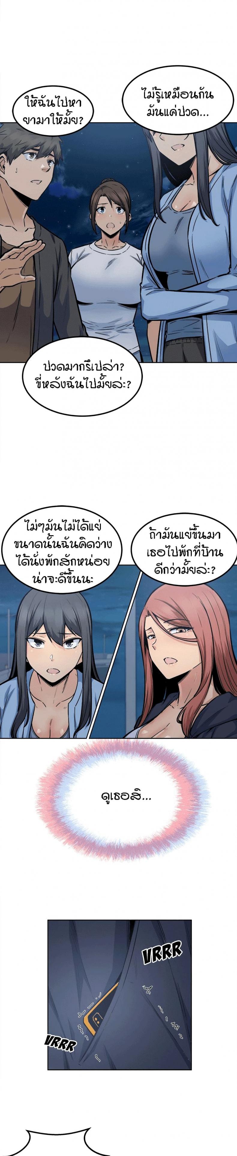 page-20