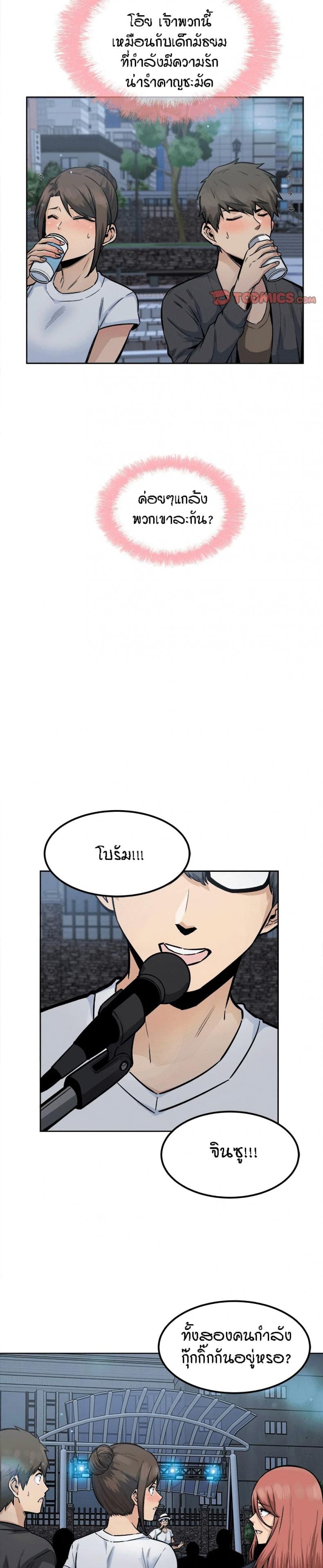 page-10