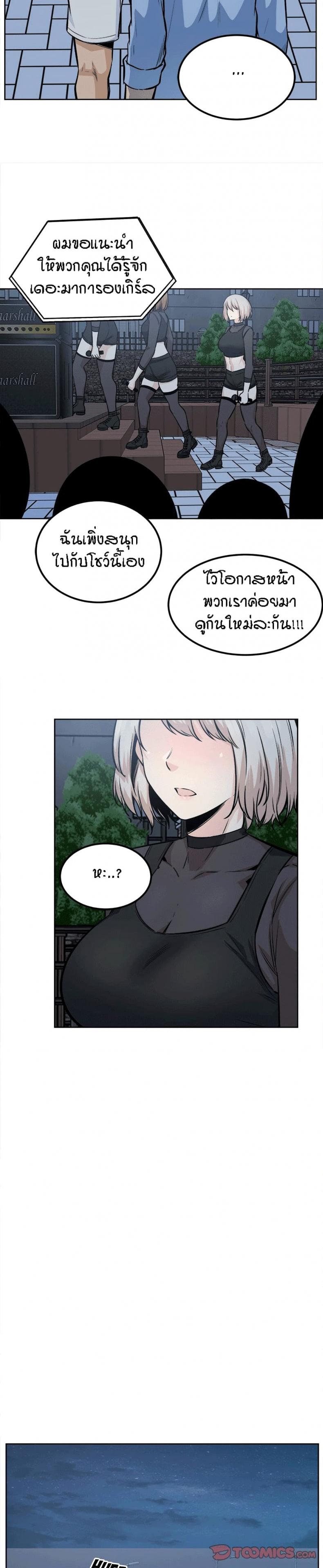 page-17