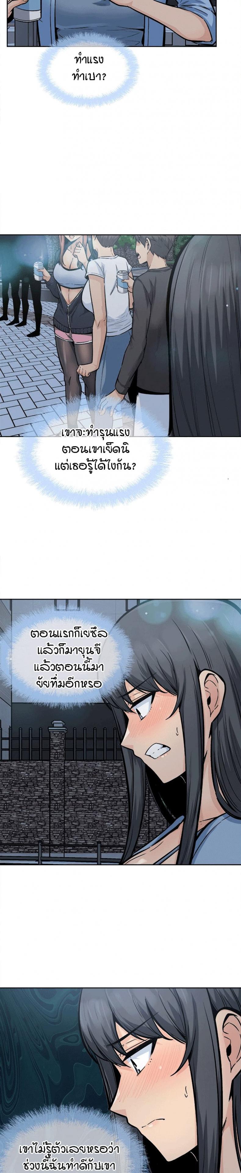page-13