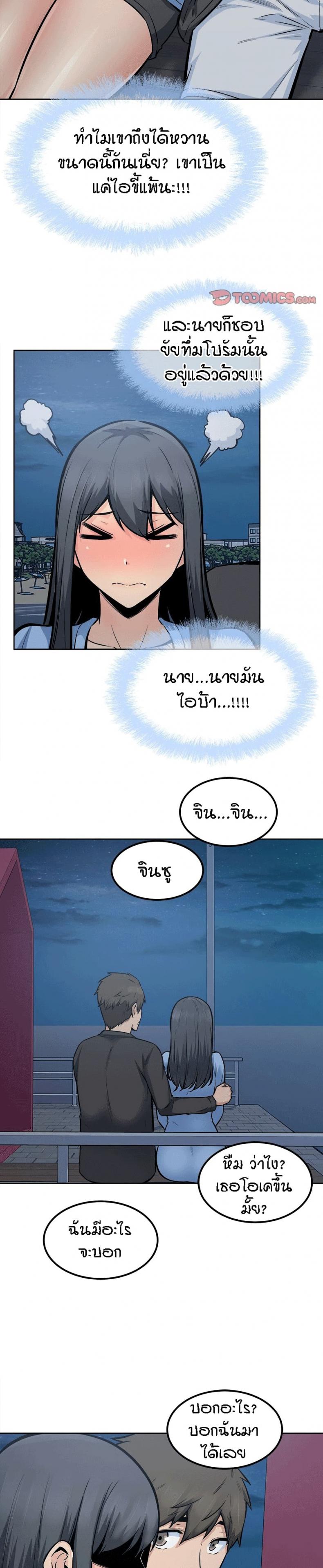 page-25