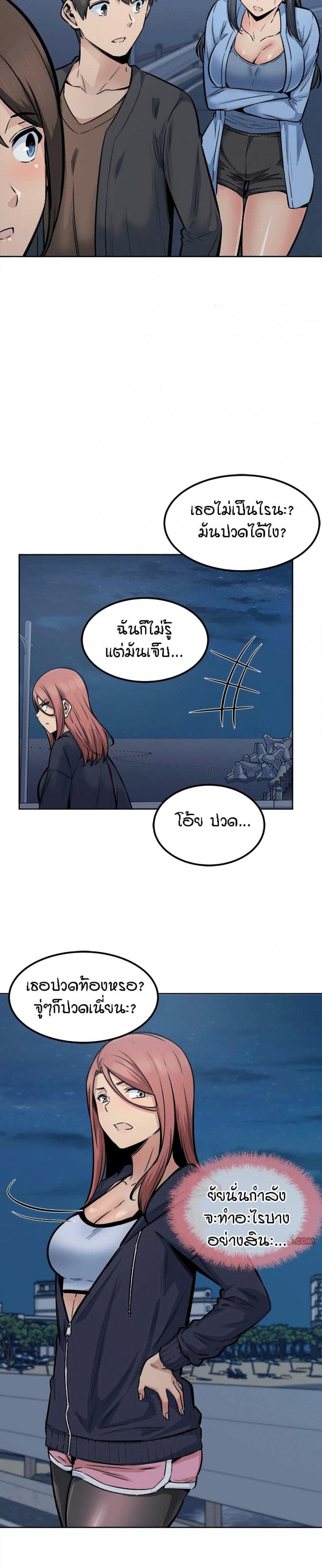 page-19