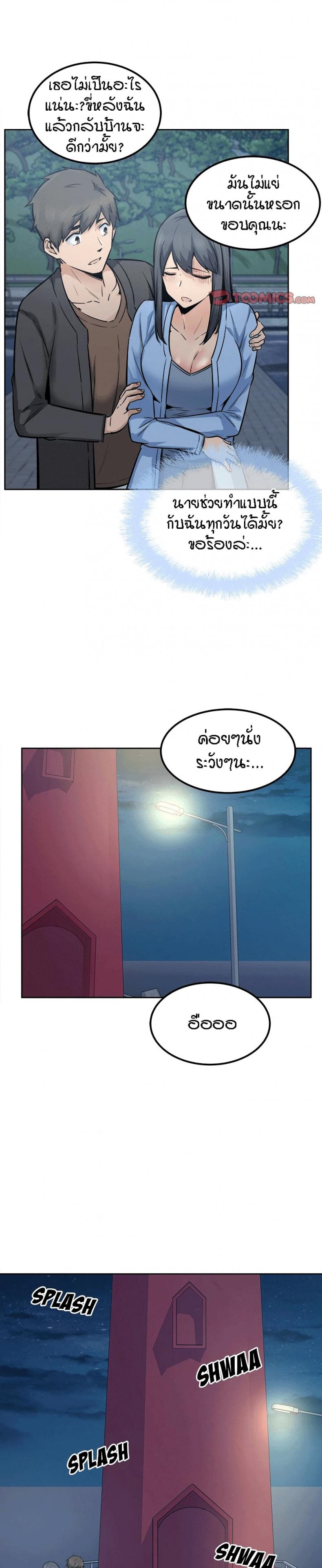page-22