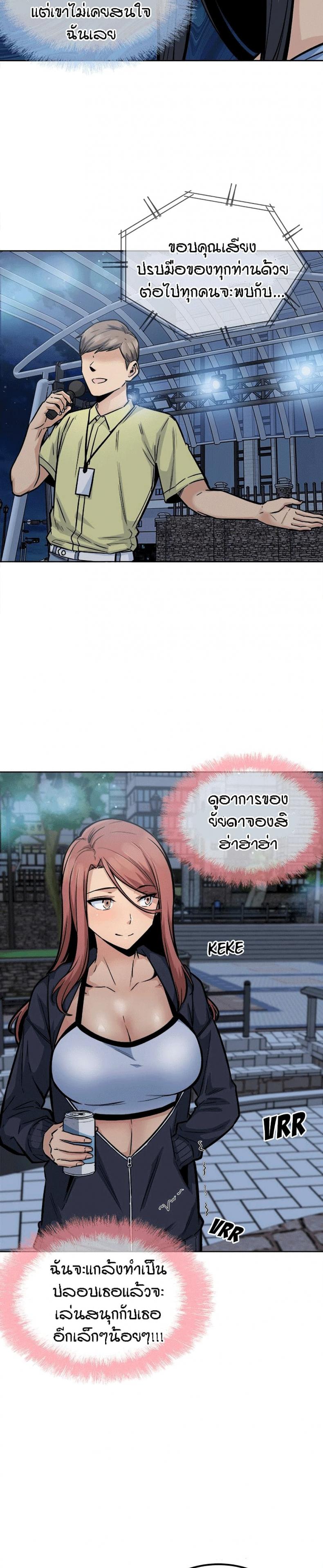 page-14