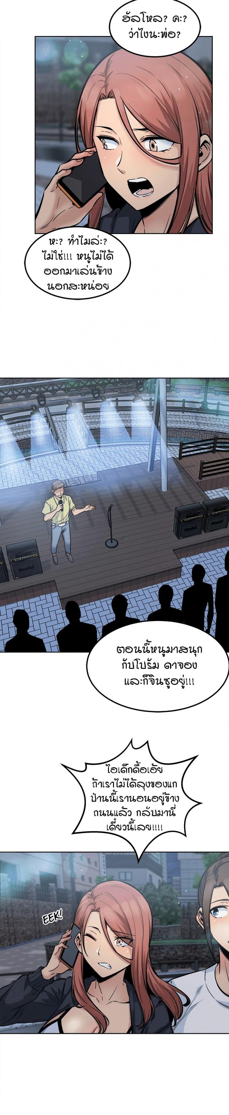 page-15
