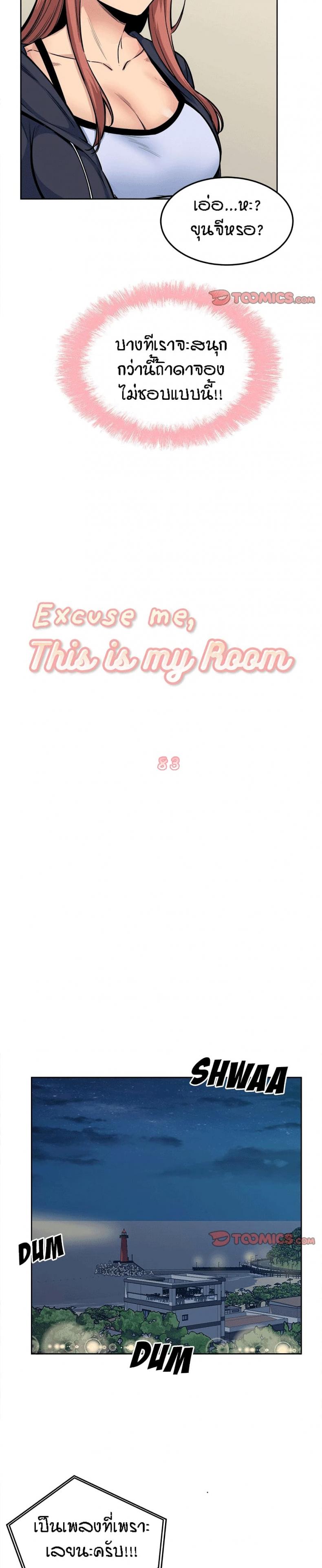 page-4