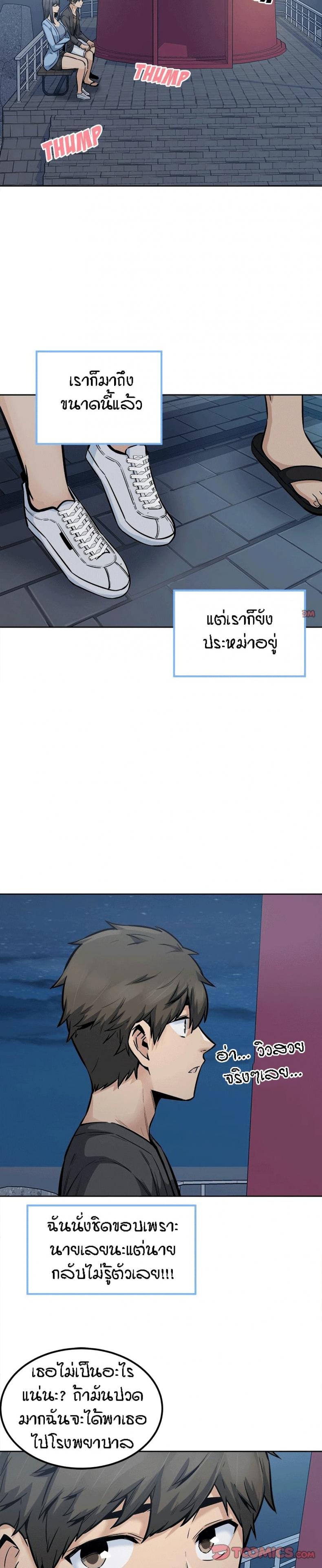 page-23