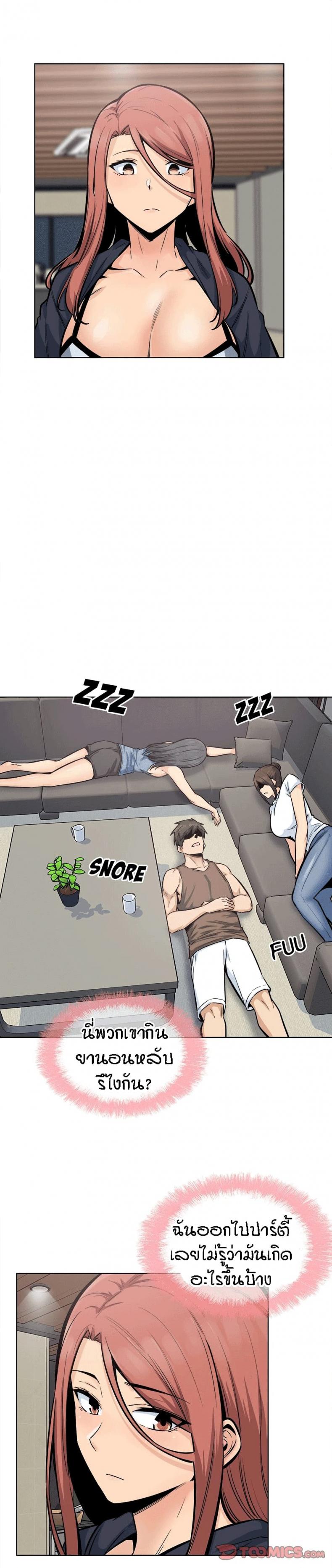 page-2