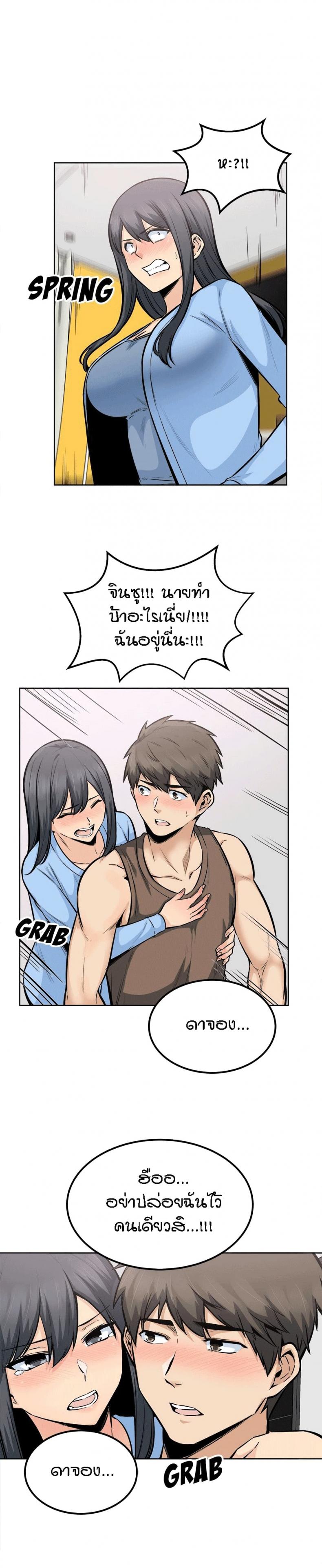 page-26
