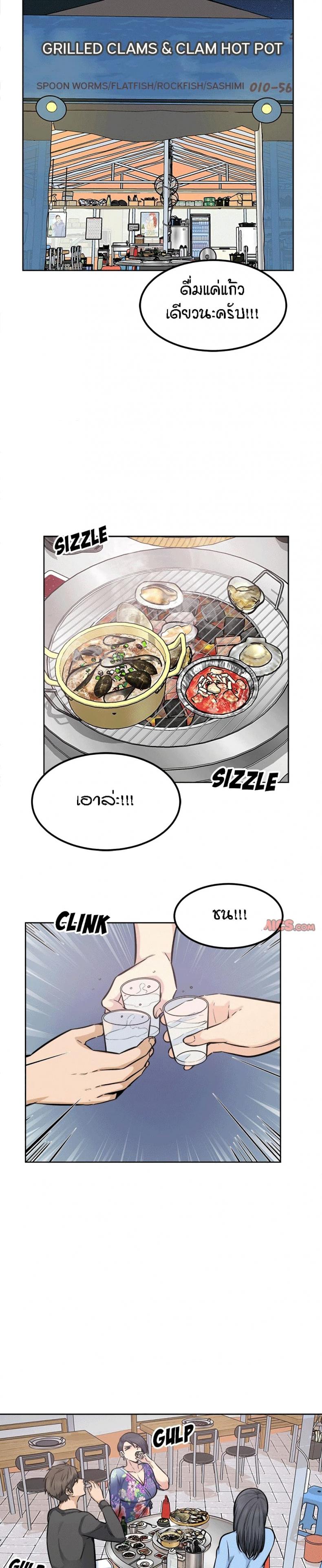page-18