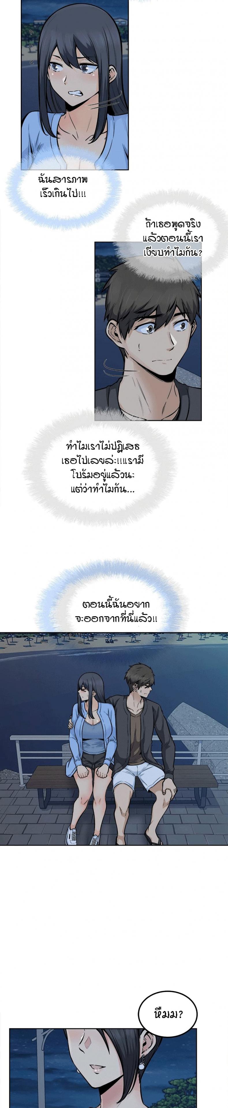 page-12