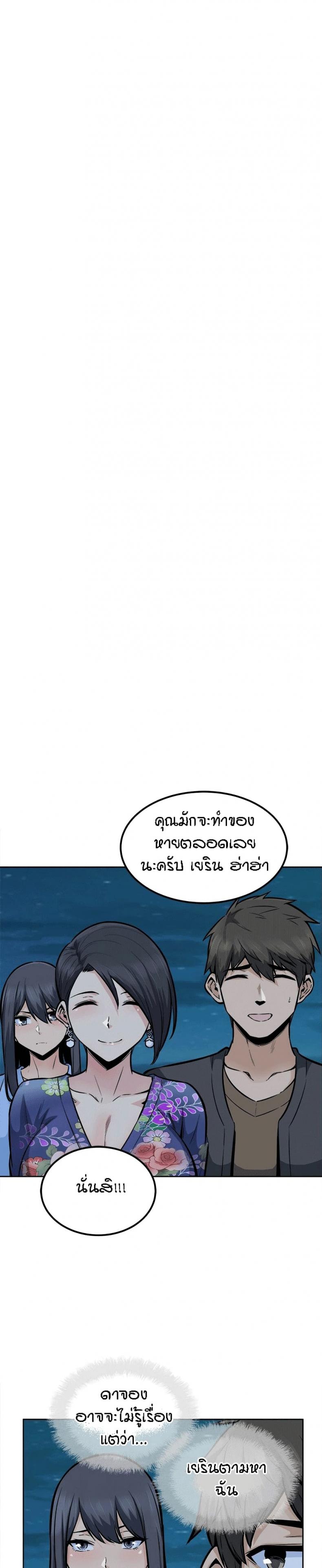 page-16