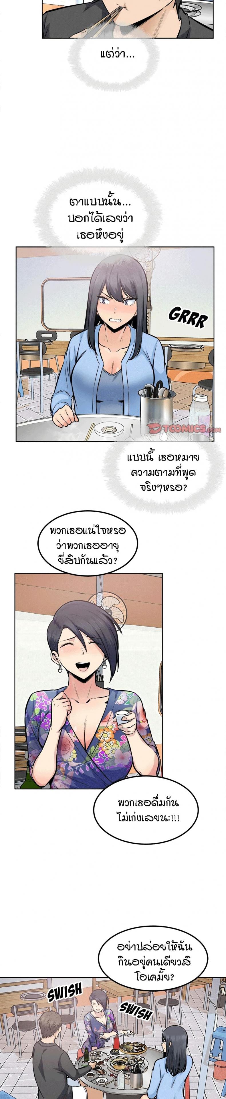 page-20