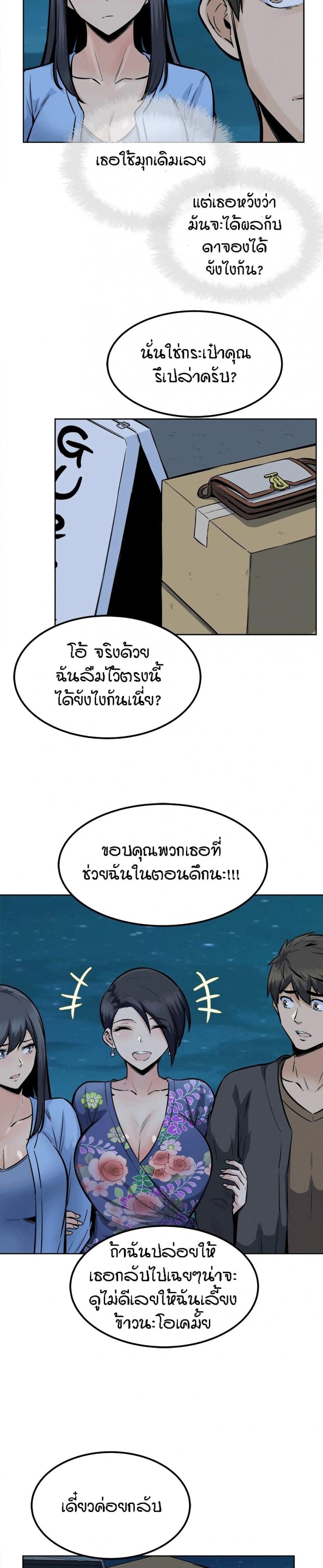 page-17