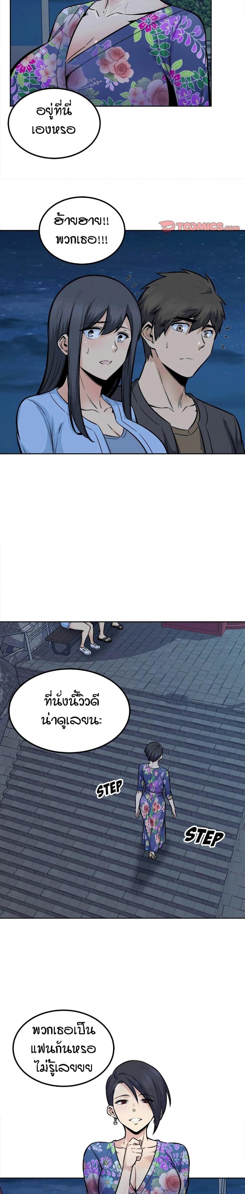 page-13
