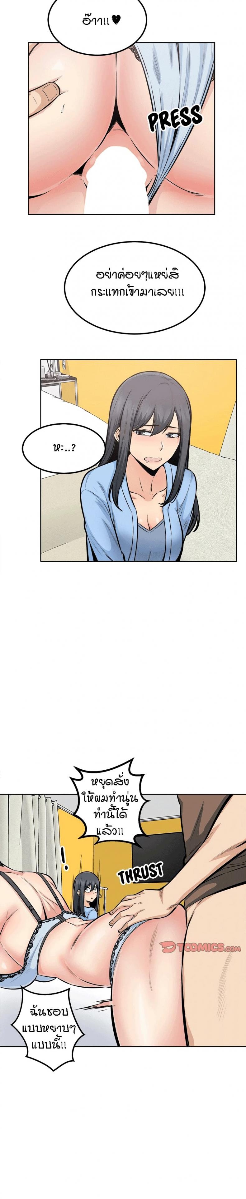page-25