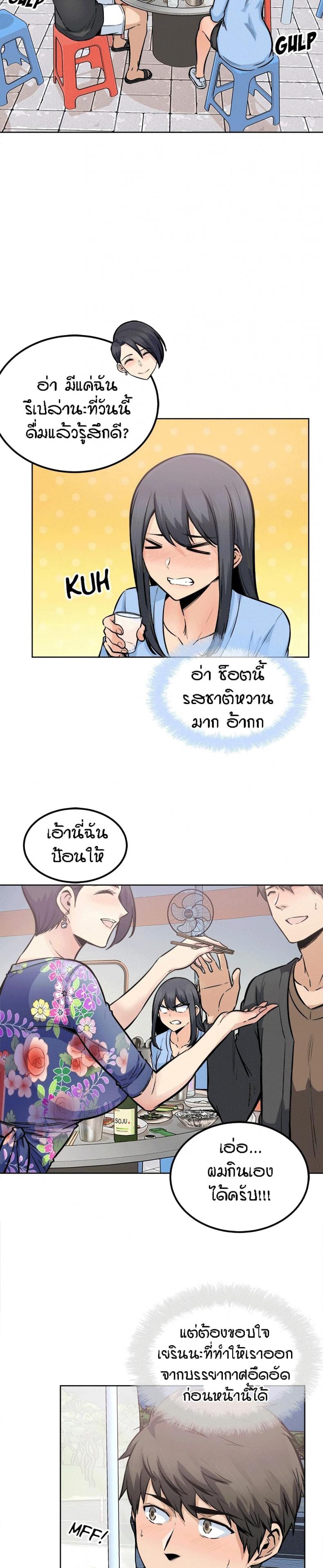 page-19